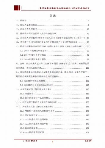 &#75;&#97;&#105;&#121;&#117;&#110;&#65288;&#20013;&#22269;&#22823;&#38470;&#65289;&#25511;&#32929;&#26377;&#38480;&#20844;&#21496;&#45;&#23448;&#26041;&#32593;&#31449;&#47;&#30331;&#24405;&#20837;&#21475;