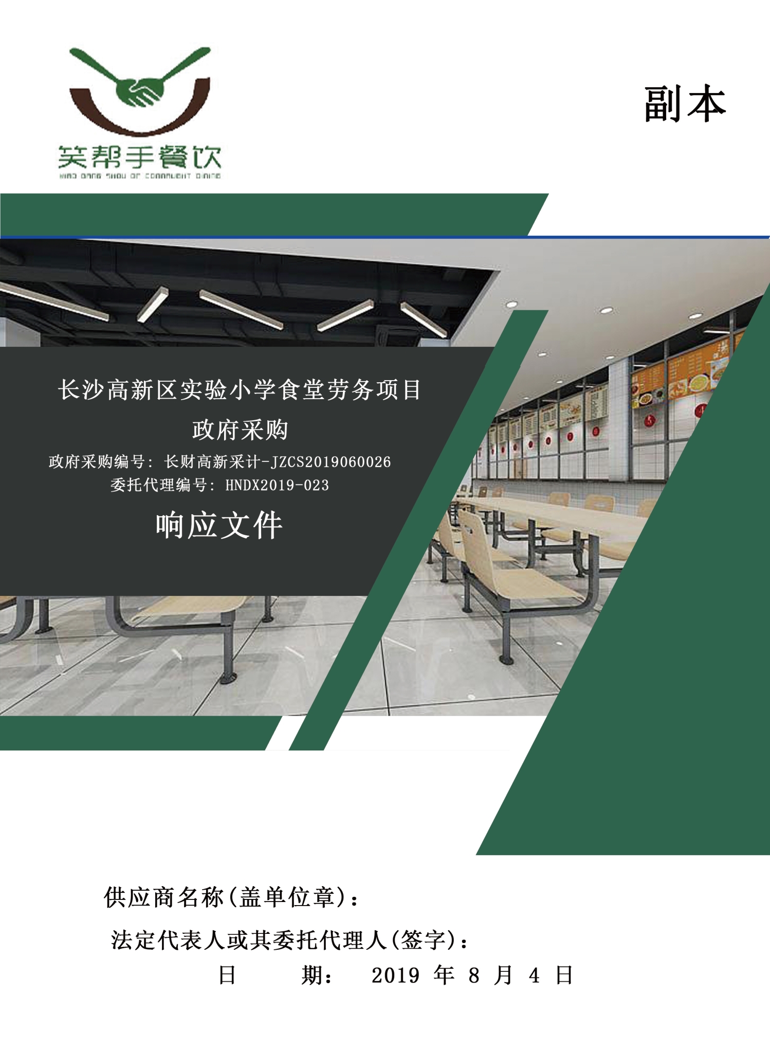 &#75;&#97;&#105;&#121;&#117;&#110;&#65288;&#20013;&#22269;&#22823;&#38470;&#65289;&#25511;&#32929;&#26377;&#38480;&#20844;&#21496;&#45;&#23448;&#26041;&#32593;&#31449;&#47;&#30331;&#24405;&#20837;&#21475;