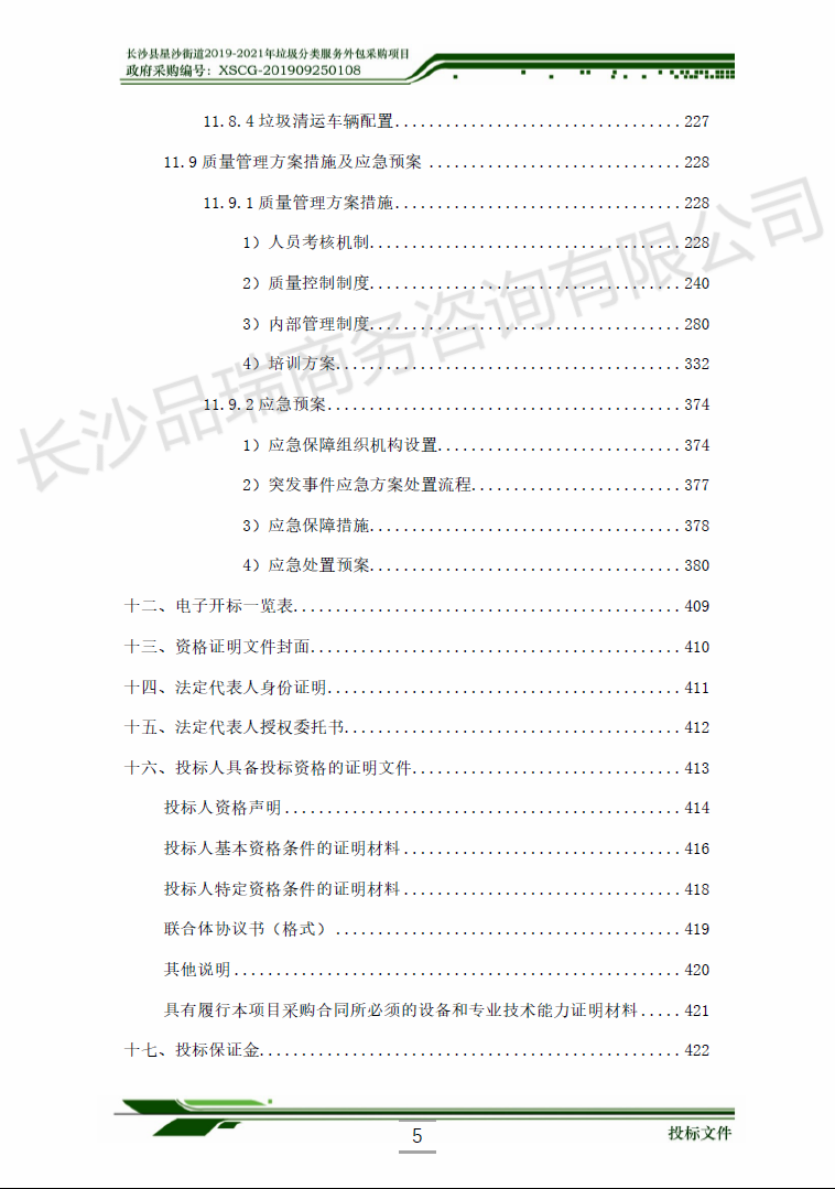&#75;&#97;&#105;&#121;&#117;&#110;&#65288;&#20013;&#22269;&#22823;&#38470;&#65289;&#25511;&#32929;&#26377;&#38480;&#20844;&#21496;&#45;&#23448;&#26041;&#32593;&#31449;&#47;&#30331;&#24405;&#20837;&#21475;