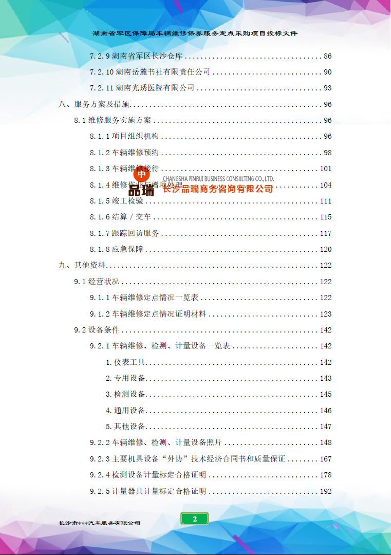 &#75;&#97;&#105;&#121;&#117;&#110;&#65288;&#20013;&#22269;&#22823;&#38470;&#65289;&#25511;&#32929;&#26377;&#38480;&#20844;&#21496;&#45;&#23448;&#26041;&#32593;&#31449;&#47;&#30331;&#24405;&#20837;&#21475;