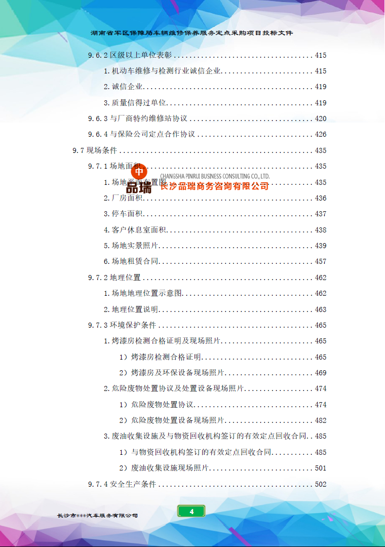 &#75;&#97;&#105;&#121;&#117;&#110;&#65288;&#20013;&#22269;&#22823;&#38470;&#65289;&#25511;&#32929;&#26377;&#38480;&#20844;&#21496;&#45;&#23448;&#26041;&#32593;&#31449;&#47;&#30331;&#24405;&#20837;&#21475;