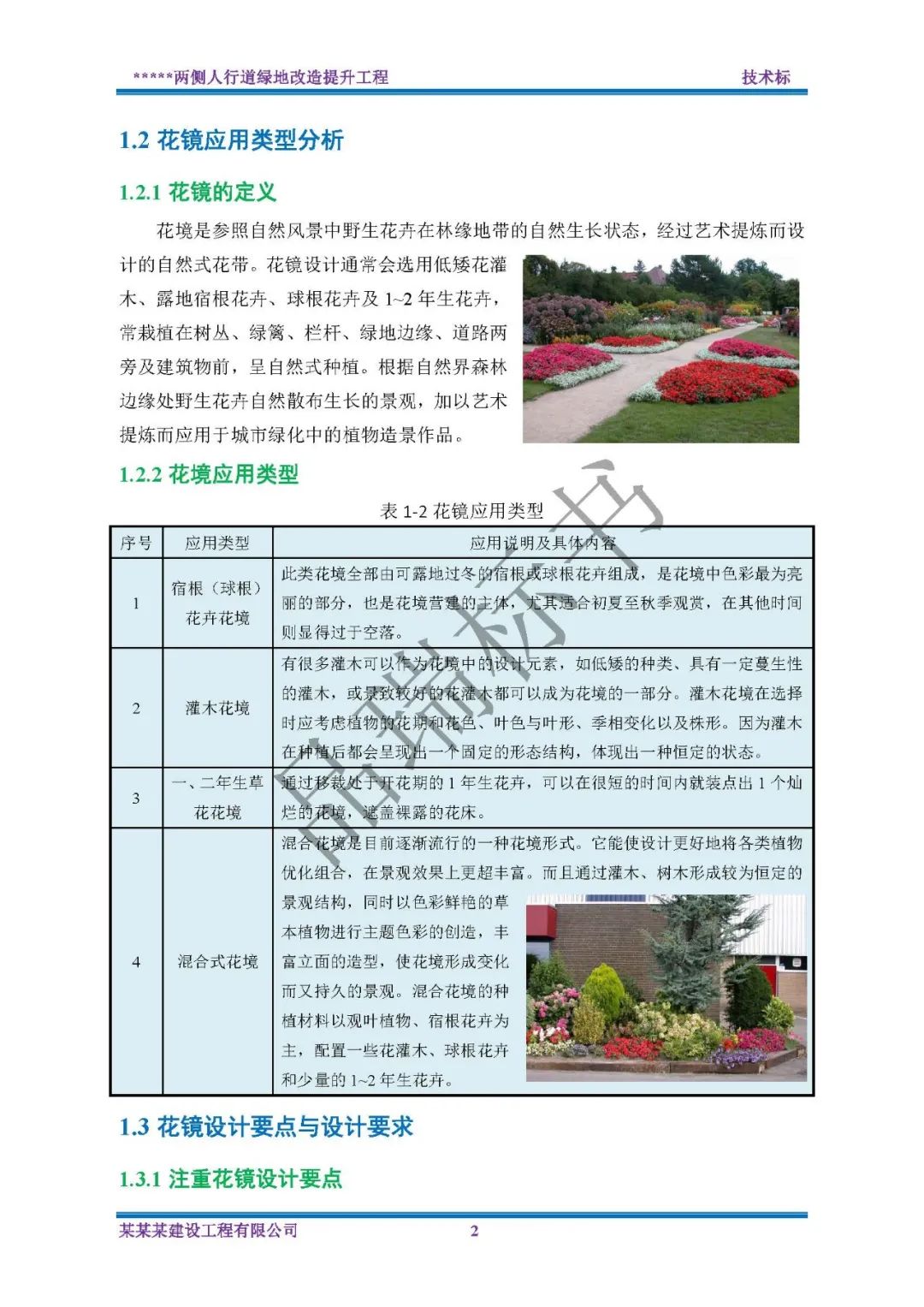 &#75;&#97;&#105;&#121;&#117;&#110;&#65288;&#20013;&#22269;&#22823;&#38470;&#65289;&#25511;&#32929;&#26377;&#38480;&#20844;&#21496;&#45;&#23448;&#26041;&#32593;&#31449;&#47;&#30331;&#24405;&#20837;&#21475;