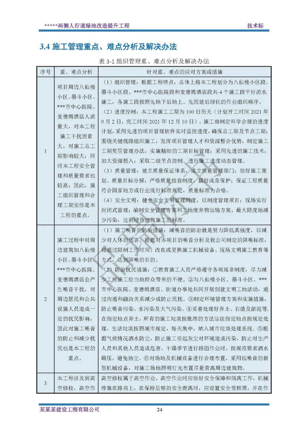 &#75;&#97;&#105;&#121;&#117;&#110;&#65288;&#20013;&#22269;&#22823;&#38470;&#65289;&#25511;&#32929;&#26377;&#38480;&#20844;&#21496;&#45;&#23448;&#26041;&#32593;&#31449;&#47;&#30331;&#24405;&#20837;&#21475;