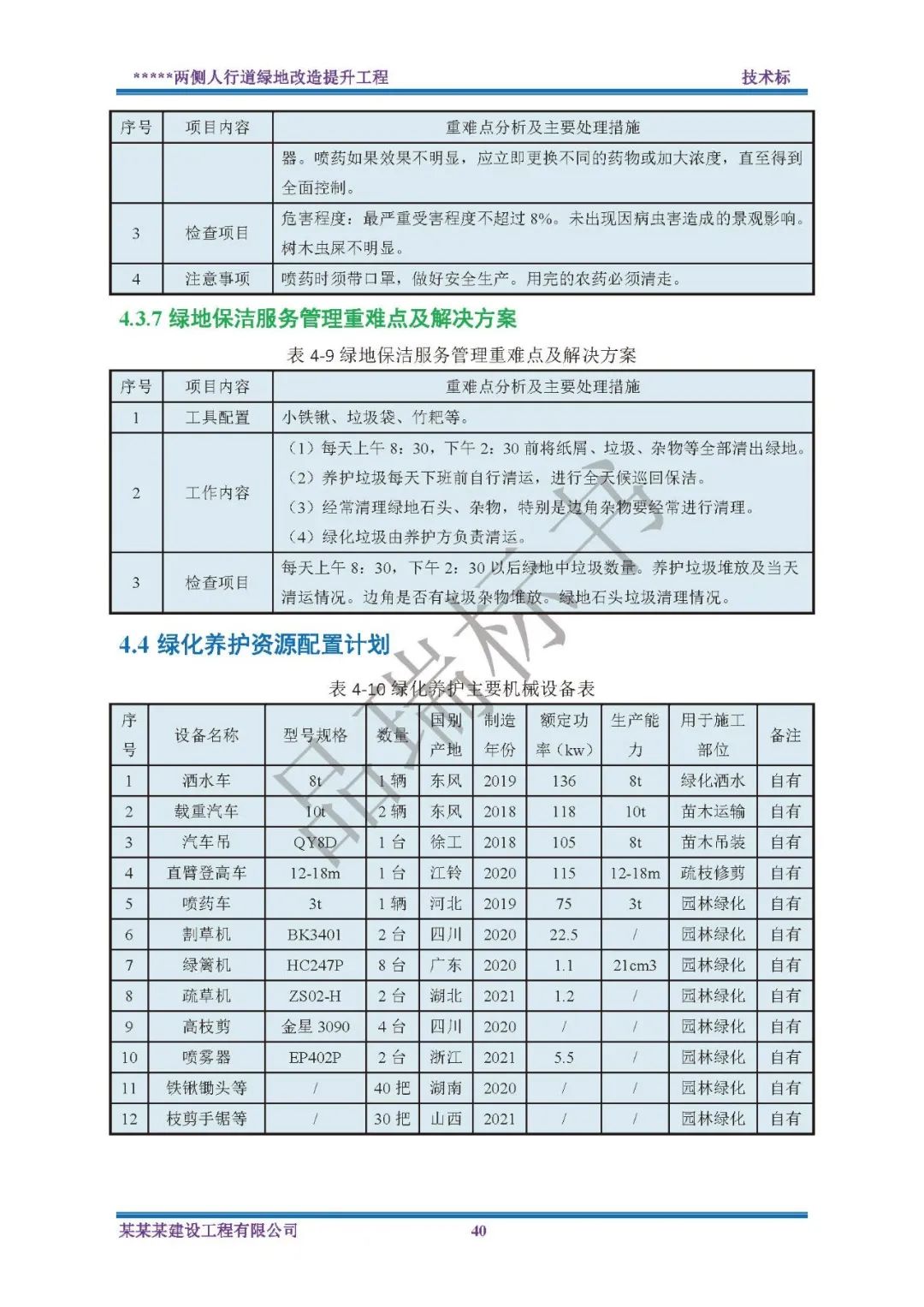 &#75;&#97;&#105;&#121;&#117;&#110;&#65288;&#20013;&#22269;&#22823;&#38470;&#65289;&#25511;&#32929;&#26377;&#38480;&#20844;&#21496;&#45;&#23448;&#26041;&#32593;&#31449;&#47;&#30331;&#24405;&#20837;&#21475;